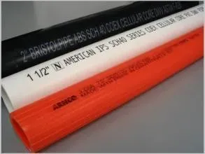 CODIERUNG AUF DEM ROHR